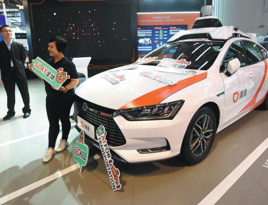 Self-driving in China gets investment boosts