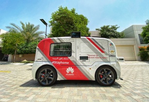 Al Zahia deployed first driverless car in the UAE