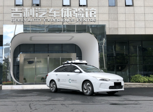 Cao Cao and DeepRoute form autonomous driving partnership; Level 4 robo-taxi service