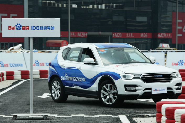 Baidu Launches New Apollo Park in Guangzhou to Boost Self-Driving Ambition