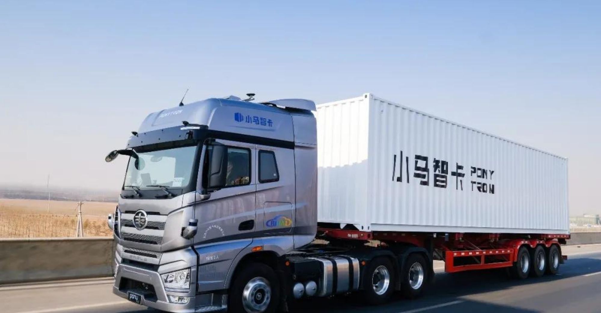 PonyTron Completes China’s First Test of High-Level Autonomous Trucks on Open Highways