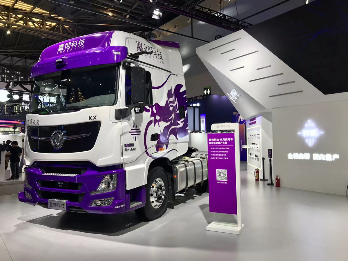 Inceptio to update system for autonomous trucks