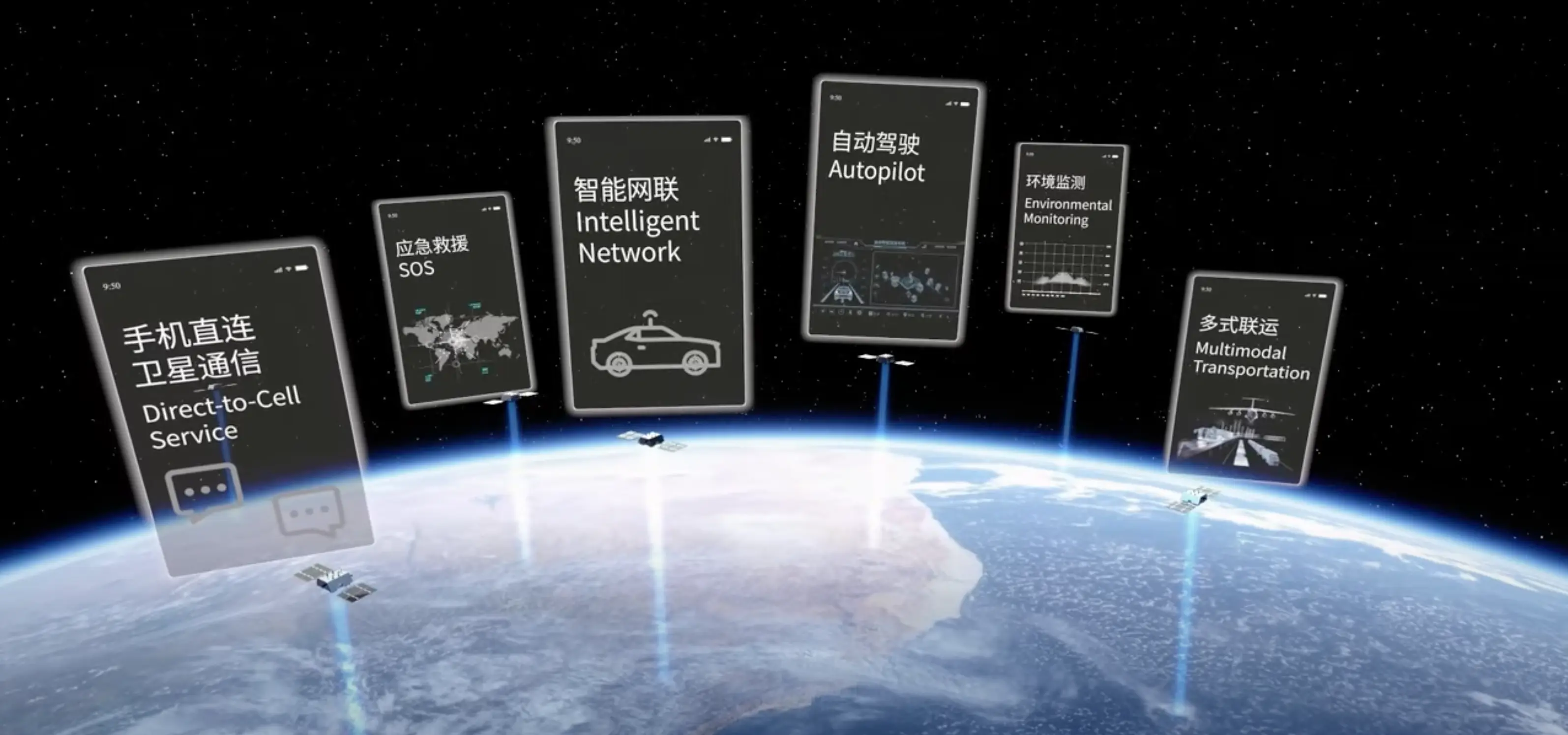 Geely Geespace Update - Global Centimeter-Level Positioning Services