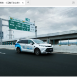 Pony.ai: More than 100 Robotaxi vehicles have been deployed in Guangzhou, with an average of 15 orders per vehicle per day
